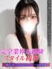 ゆき ジュリアングループ八王子店（/）