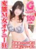 さつき 上野デリヘル倶楽部（/）