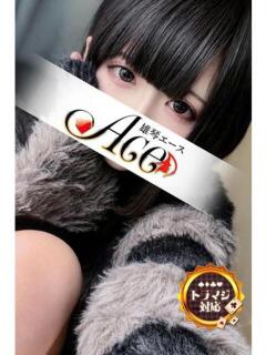 まお Ace(エース)（雄琴/ソープ）
