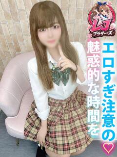あお 穏やかで甘え上手な癒し系 L＆Jブラザーズ（熊谷/デリヘル）