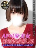 あおば ジュリアングループ三多摩店（立川/デリヘル）