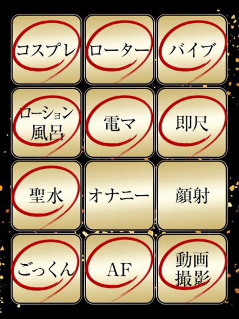 あおば ジュリアングループ三多摩店（デリヘル）
