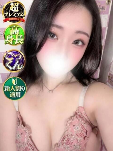 みな 奥様特急　池袋・大塚店（デリヘル）