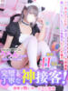 うらん MAHARAJA(マハラジャ)千葉（/）