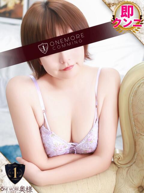 こはく One More奥様 大宮店（人妻デリヘル）