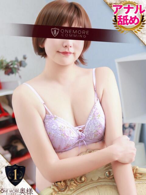 こはく One More奥様 大宮店（人妻デリヘル）