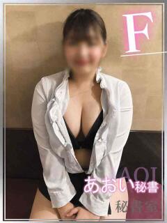 あおい 秘書室（すすきの）（すすきの/ヘルス）