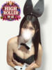 なのか BUNNY×BUNNY（/）