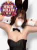 ゆきの BUNNY×BUNNY（/）