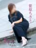 笹原ちさと 五十路マダム愛されたい熟女たち 倉敷店（カサブランカグループ）（/）