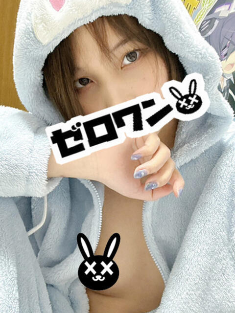 かのん メンヘラ専門デリヘル ゼロワン 横浜本店（メンヘラ専門デリヘル）