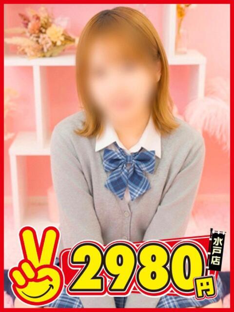 しゅか 水戸2980円(店舗型手コキ専門店)