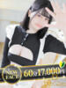 うみ でりどす（/）