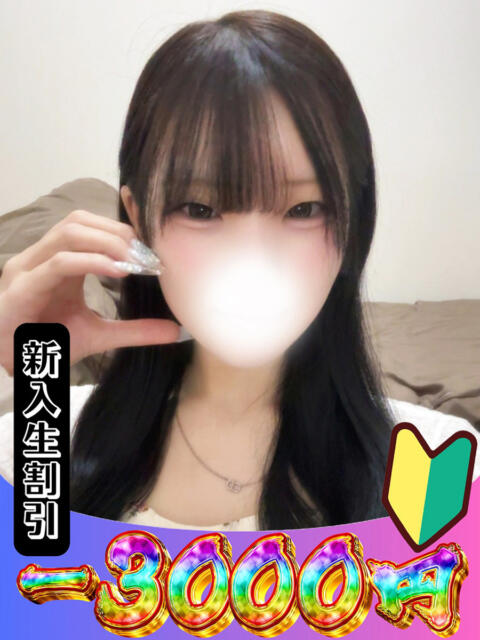 ふゆか 山梨　風俗　デリヘル　 『ラブ＆ピース学園』（デリヘル）