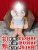 結花-ゆか 熟女10000円デリヘル横浜（/）