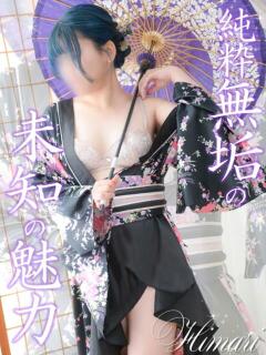 ひまり Club label（祇園四条/おっパブ・セクキャバ）