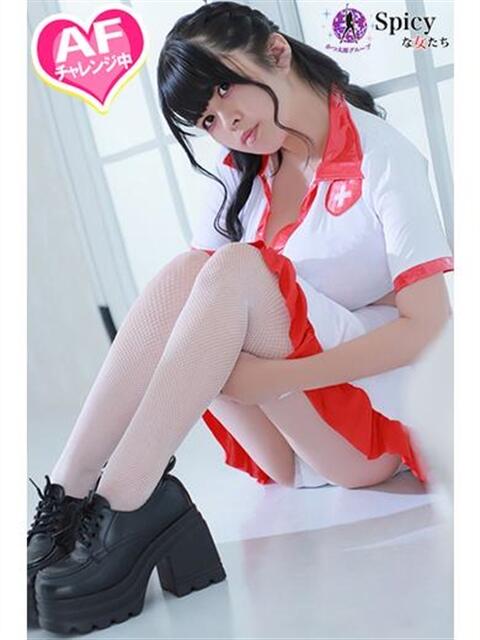 りず spicyな女たち（デリヘル）