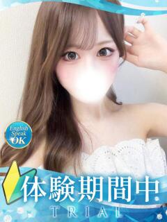 える