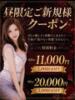 あやみ 3度抜きOL～責め抜きます（/）