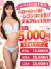あん 3度抜きPLUSおねだり彼女（/）
