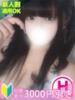 ふうか もみもみワンダーランド（/）