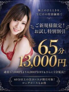 くるみ