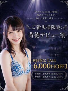のぞみ