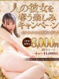 える 全裸性感ネトラレ彼女＆寝取られ人妻（南越谷/デリヘル）