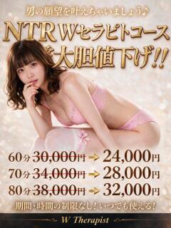 ぼたん 全裸性感ネトラレ彼女＆寝取られ人妻（南越谷/デリヘル）