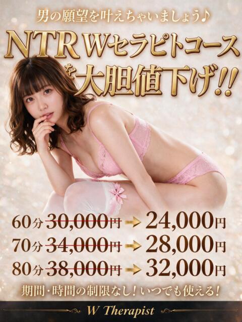 ぼたん 全裸性感ネトラレ彼女＆寝取られ人妻（デリヘル）