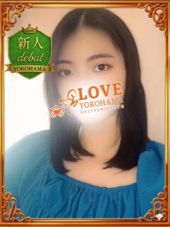 しおり LOVE横浜店(Iグループ)（曙町/デリヘル）