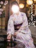 里瀬(りせ) 八王子人妻城（八王子/デリヘル）