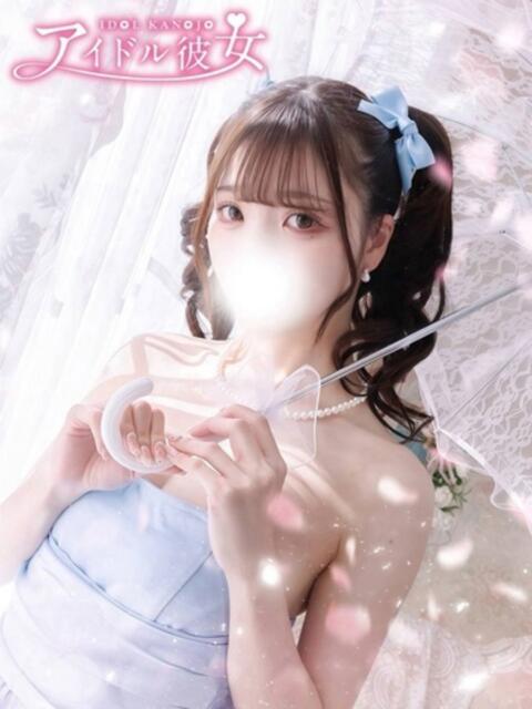 百瀬すずか 水戸ソープ アイドル彼女(ソープランド)