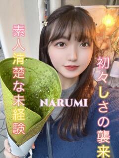 なるみ ピーチパイ（日暮里/デリヘル）