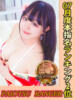 まるっとのあ 池袋巨乳風俗戦隊ぱいおつレンジャー（/）