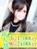 ゆえ マリアージュ大宮（/）