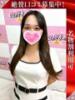 なみか 奥様特急新潟店（/）