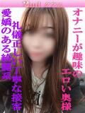 みつき 尼妻（あまづま）（尼崎/デリヘル）