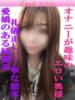 みつき 尼妻（あまづま）（/）
