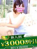ほのか 柏人妻花壇（柏/デリヘル）