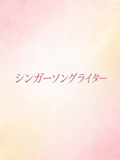美声でささやく恋物語 ASK TOKYO(高級デリヘル)
