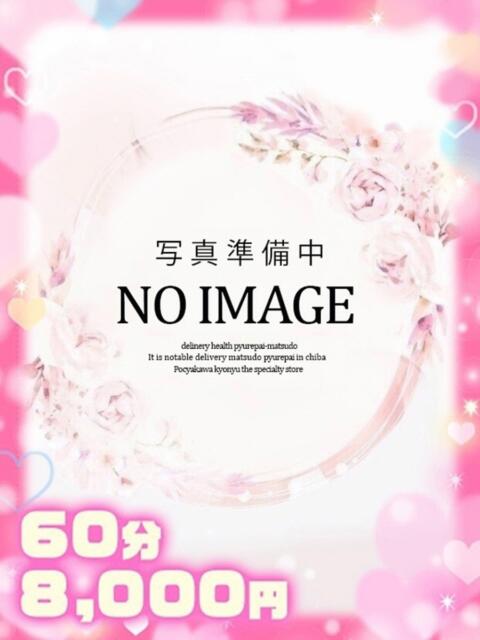 さやかパイパンムッチリ小悪魔 ぽちゃぱい（ぽっちゃりデリヘル）