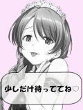 ゆうな ZERO（栄町(千葉市)/ソープ）