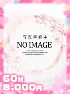 いつき濃厚密着超変態OL ぽちゃぱい（松戸/デリヘル）