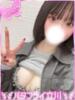 ねむ バタフライ立川（/）