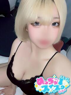 ねる めっちゃスイスク梅田店（梅田/デリヘル）