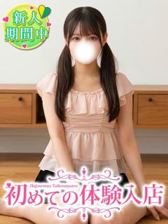 かずさ♡処〇ロリ女子大生 初めての体験入店（池袋/デリヘル）