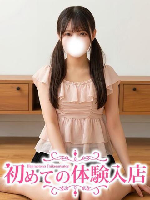 かずさ♡処〇ロリ女子大生 初めての体験入店(デリヘル)