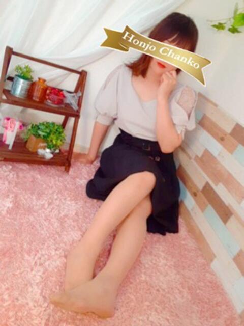 ひびき 埼玉本庄ちゃんこ(ぽっちゃりデリヘル)