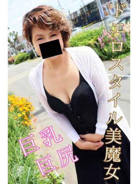 そのか 逢って30秒で即尺(人妻・熟女待ち合わせデリヘル)